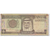 Banknote, Saudi Arabia, 1 Riyal, 1984, Undated (1984), KM:21c, VG(8-10)