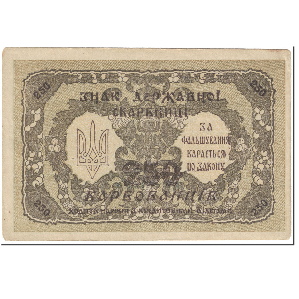 Geldschein, Ukraine, 250 Karbovantsiv, 1918, Undated (1918), KM:39a, SS