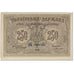 Banconote, Ucraina, 250 Karbovantsiv, 1918, Undated (1918), KM:39a, BB