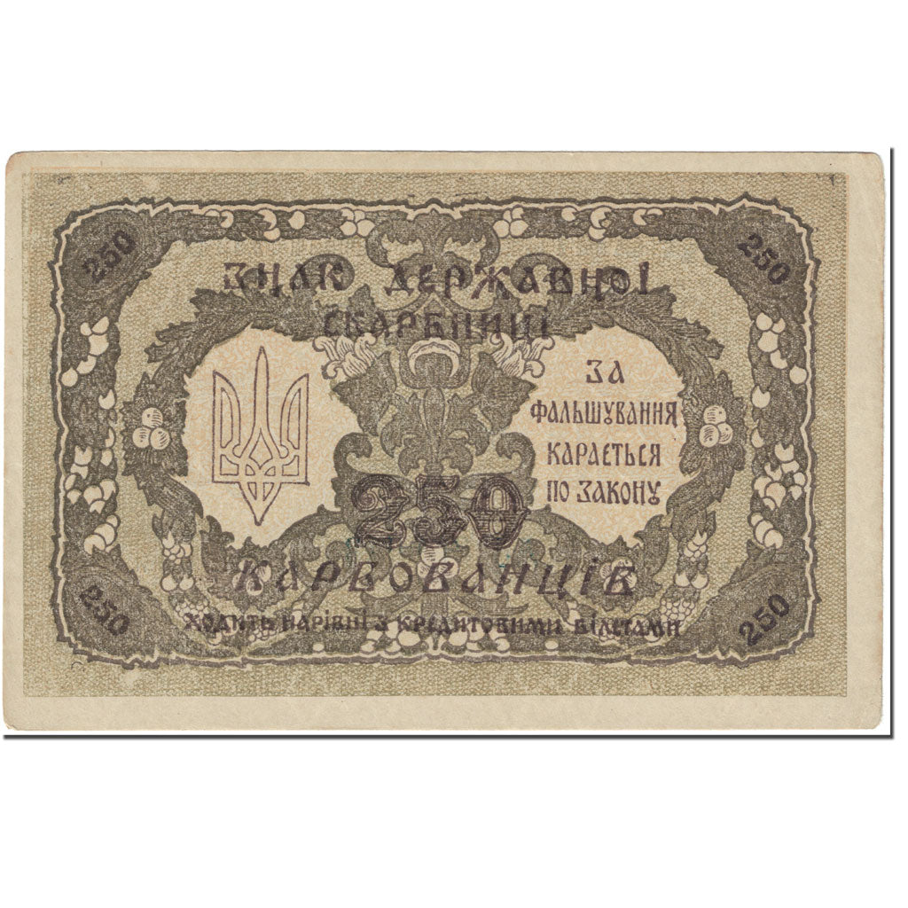 Banconote, Ucraina, 250 Karbovantsiv, 1918, Undated (1918), KM:39a, BB