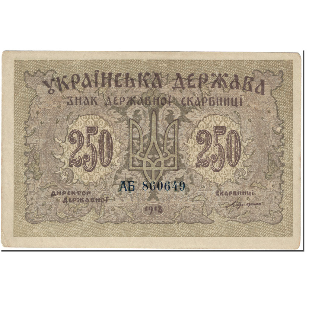 Banconote, Ucraina, 250 Karbovantsiv, 1918, Undated (1918), KM:39a, BB