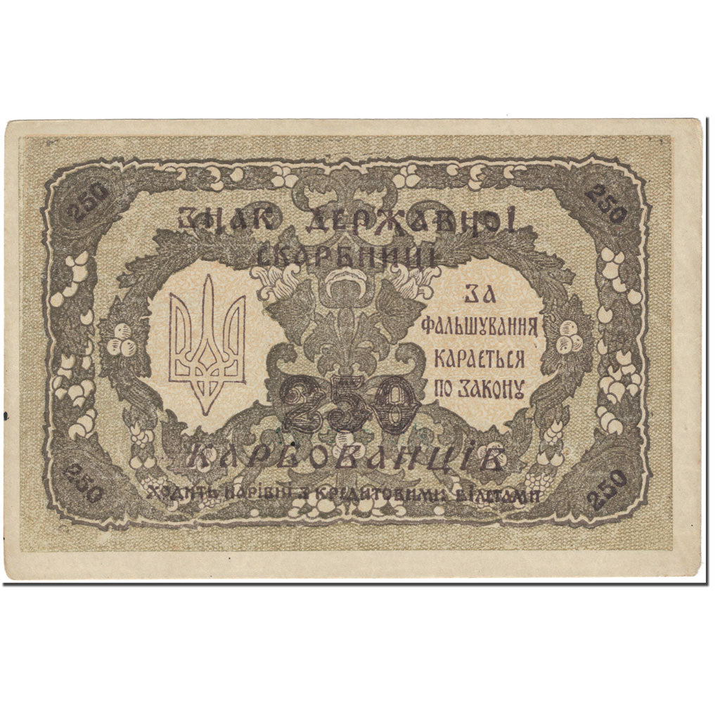 Banconote, Ucraina, 250 Karbovantsiv, 1918, Undated (1918), KM:39a, BB