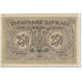 Banknote, Ukraine, 250 Karbovantsiv, 1918, Undated (1918), KM:39a, EF(40-45)