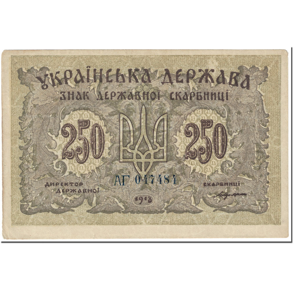 Banconote, Ucraina, 250 Karbovantsiv, 1918, Undated (1918), KM:39a, BB