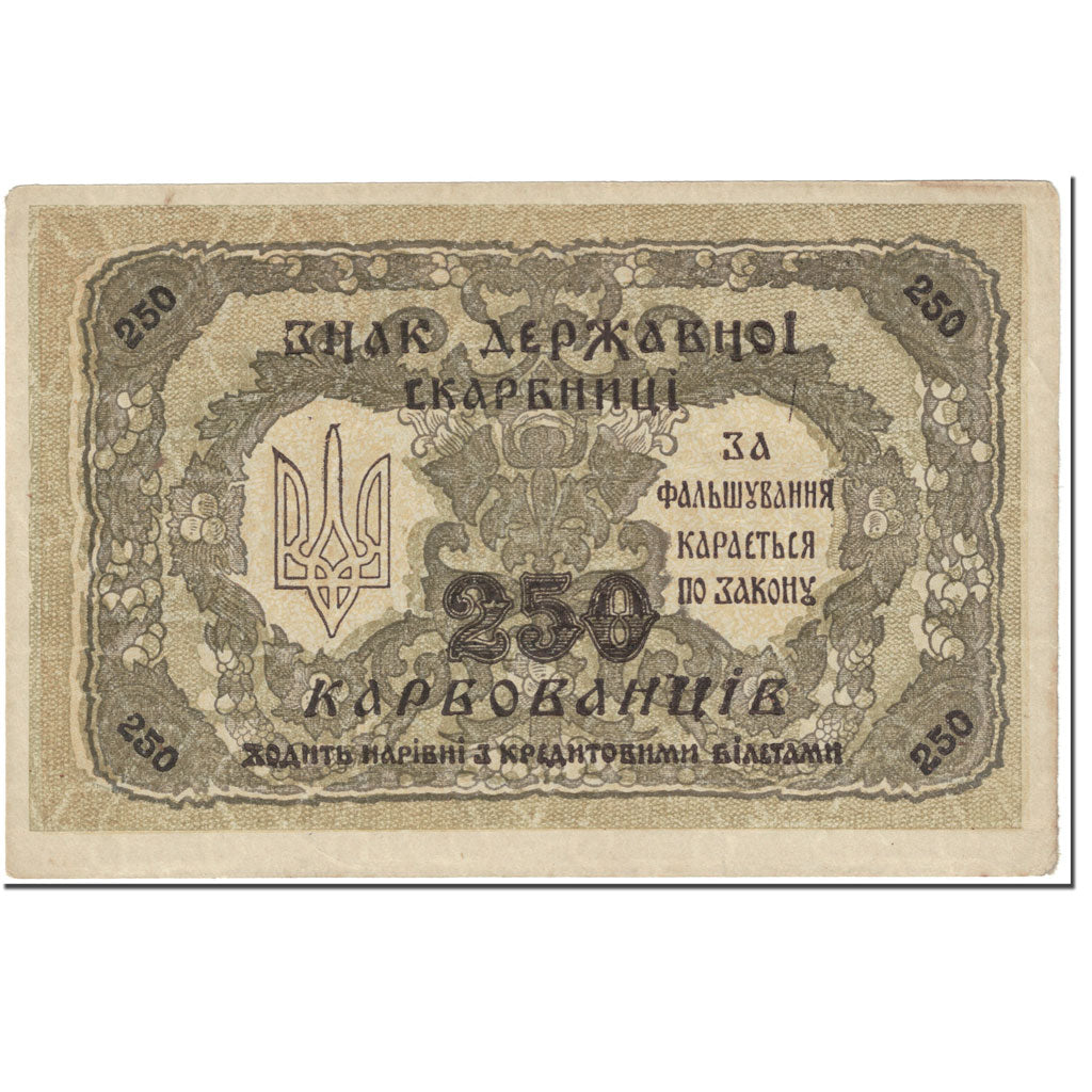 Banconote, Ucraina, 250 Karbovantsiv, 1918, Undated (1918), KM:39a, BB