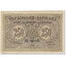 Banknote, Ukraine, 250 Karbovantsiv, 1918, Undated (1918), KM:39a, EF(40-45)