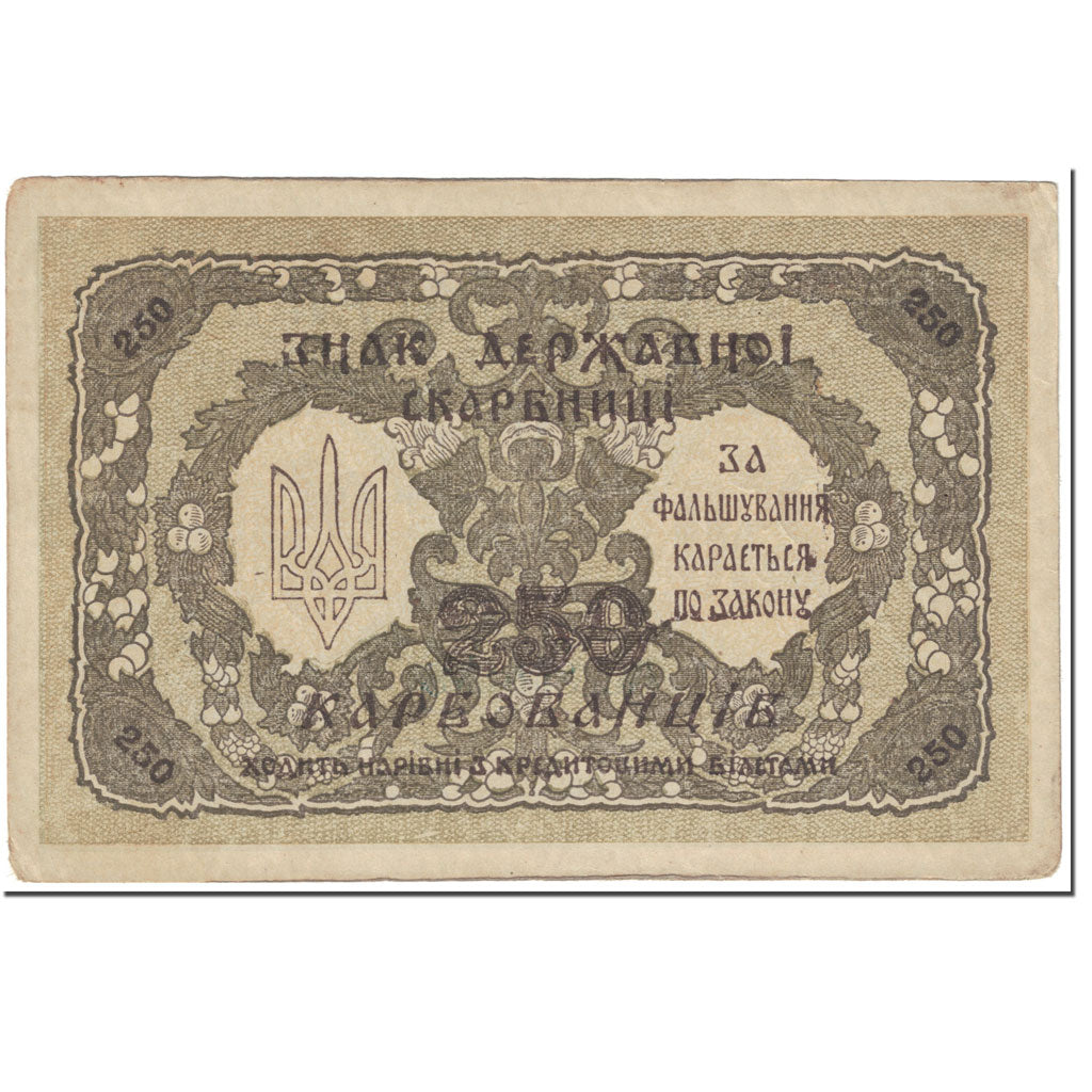 Banknote, Ukraine, 250 Karbovantsiv, 1918, Undated (1918), KM:39a, EF(40-45)