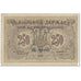 Banknote, Ukraine, 250 Karbovantsiv, 1918, Undated (1918), KM:39a, F(12-15)