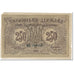 Billet, Ukraine, 250 Karbovantsiv, 1918, Undated (1918), KM:39a, B+