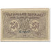 Banconote, Ucraina, 250 Karbovantsiv, 1918, Undated (1918), KM:39a, BB