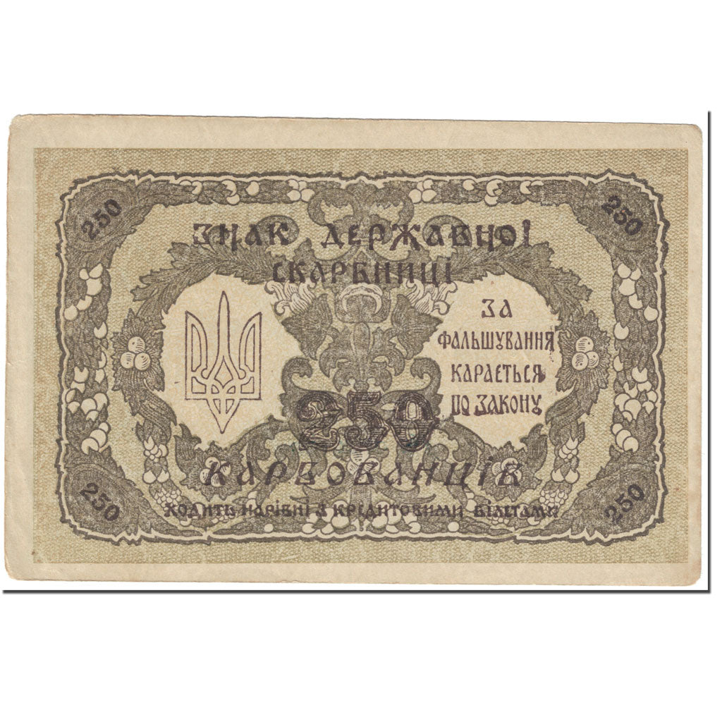 Banconote, Ucraina, 250 Karbovantsiv, 1918, Undated (1918), KM:39a, BB