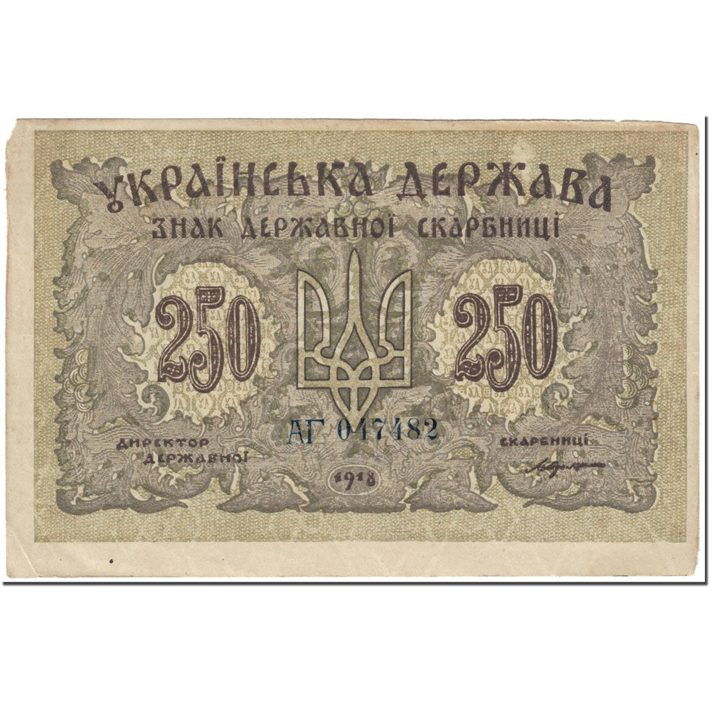 Banknote, Ukraine, 250 Karbovantsiv, 1918, Undated (1918), KM:39a, EF(40-45)