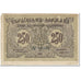Banknote, Ukraine, 250 Karbovantsiv, 1918, Undated (1918), KM:39a, EF(40-45)