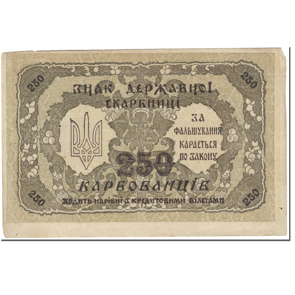 Banknote, Ukraine, 250 Karbovantsiv, 1918, Undated (1918), KM:39a, EF(40-45)