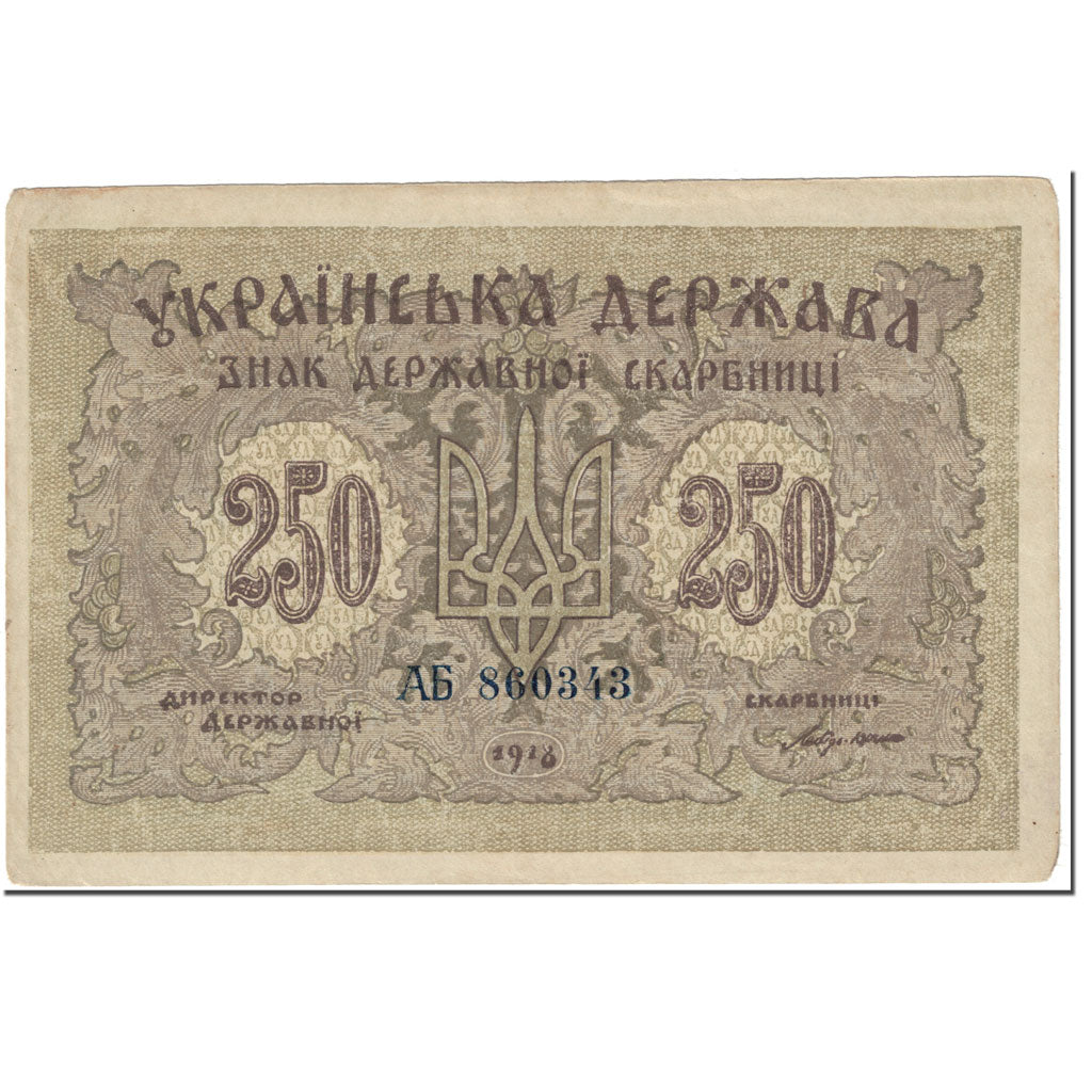 Banknote, Ukraine, 250 Karbovantsiv, 1918, Undated (1918), KM:39a, EF(40-45)
