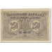 Banknote, Ukraine, 250 Karbovantsiv, 1918, Undated (1918), KM:39a, EF(40-45)