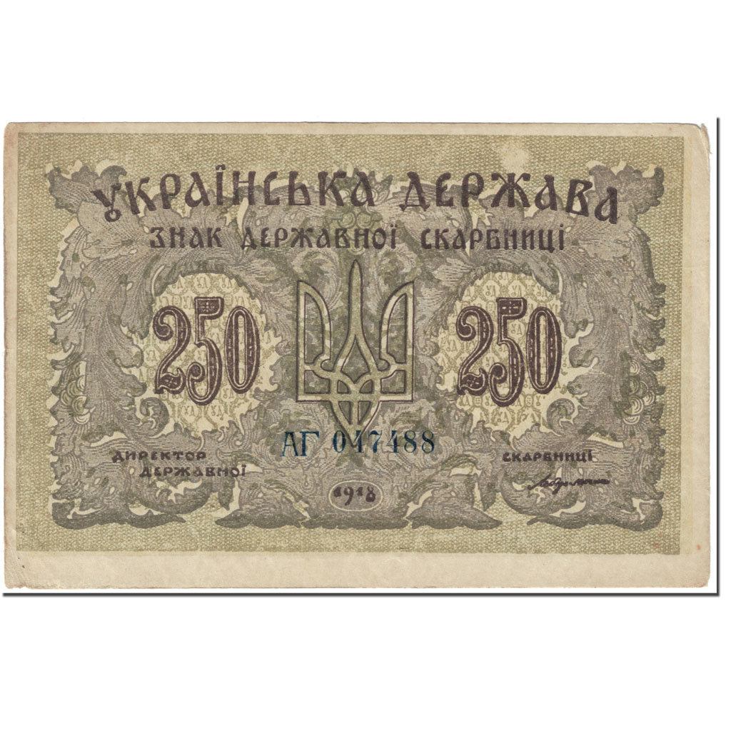 Banknote, Ukraine, 250 Karbovantsiv, 1918, Undated (1918), KM:39a, EF(40-45)
