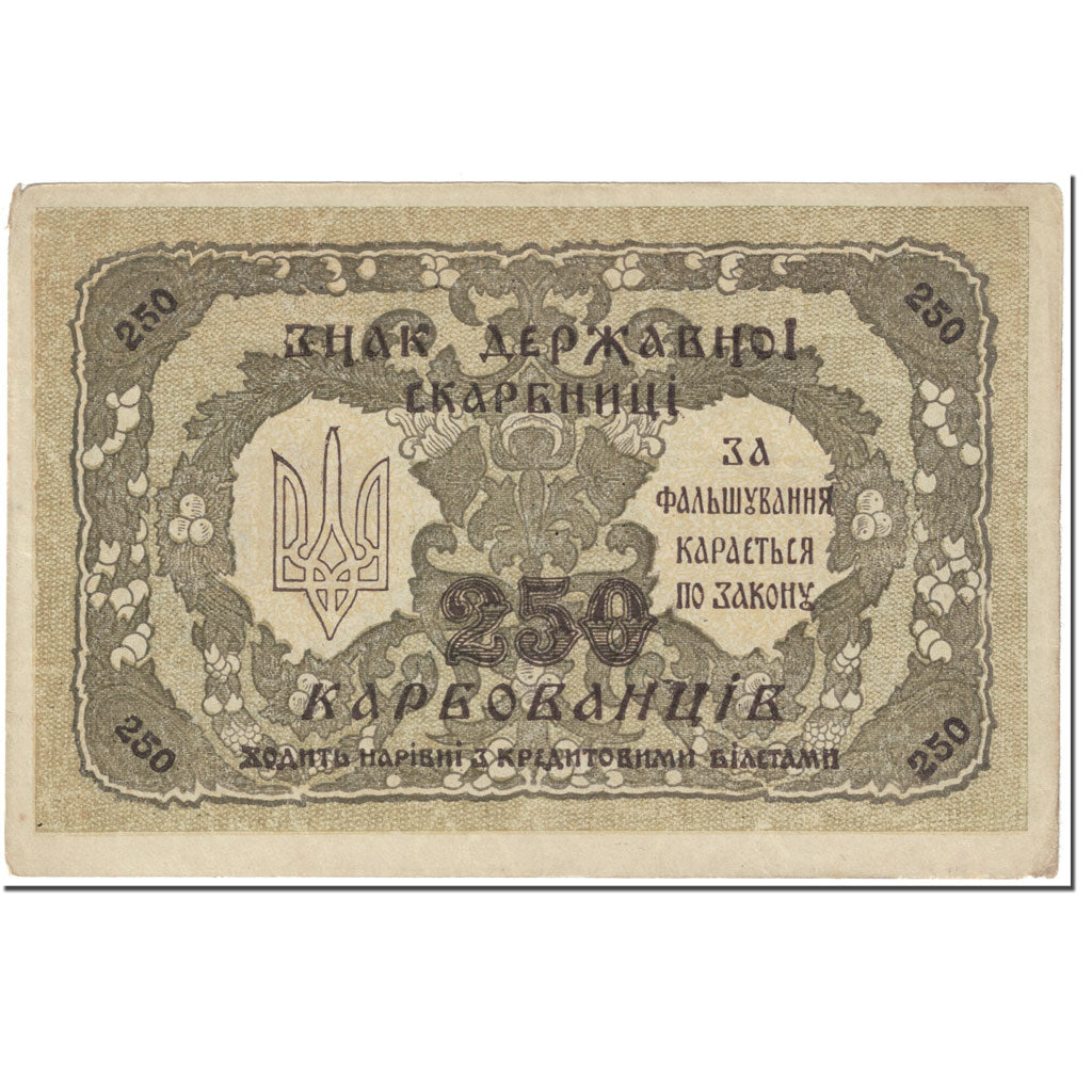 Banknote, Ukraine, 250 Karbovantsiv, 1918, Undated (1918), KM:39a, EF(40-45)