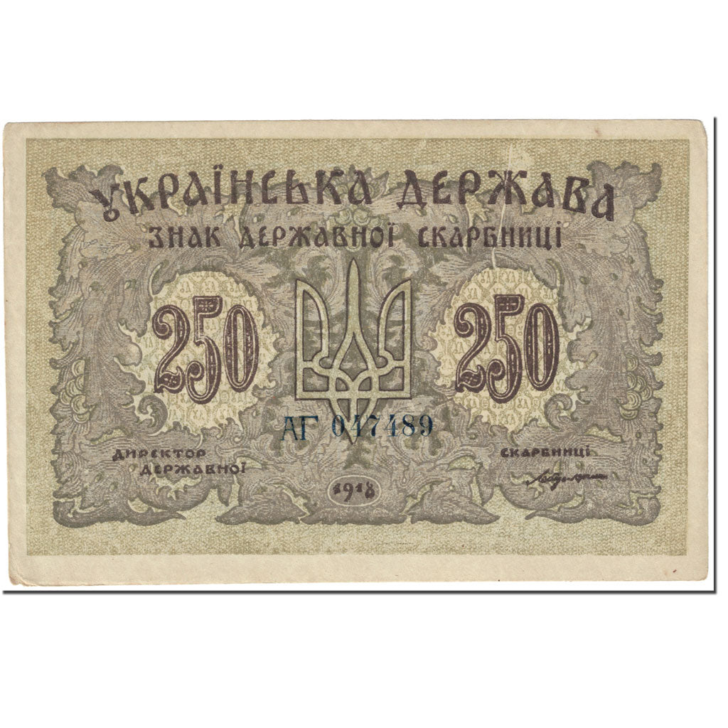 Banknote, Ukraine, 250 Karbovantsiv, 1918, Undated (1918), KM:39a, EF(40-45)