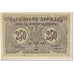 Banknote, Ukraine, 250 Karbovantsiv, 1918, Undated (1918), KM:39a, EF(40-45)