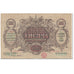 Geldschein, Ukraine, 1000 Karbovantsiv, 1918, Undated (1918), KM:35a, S