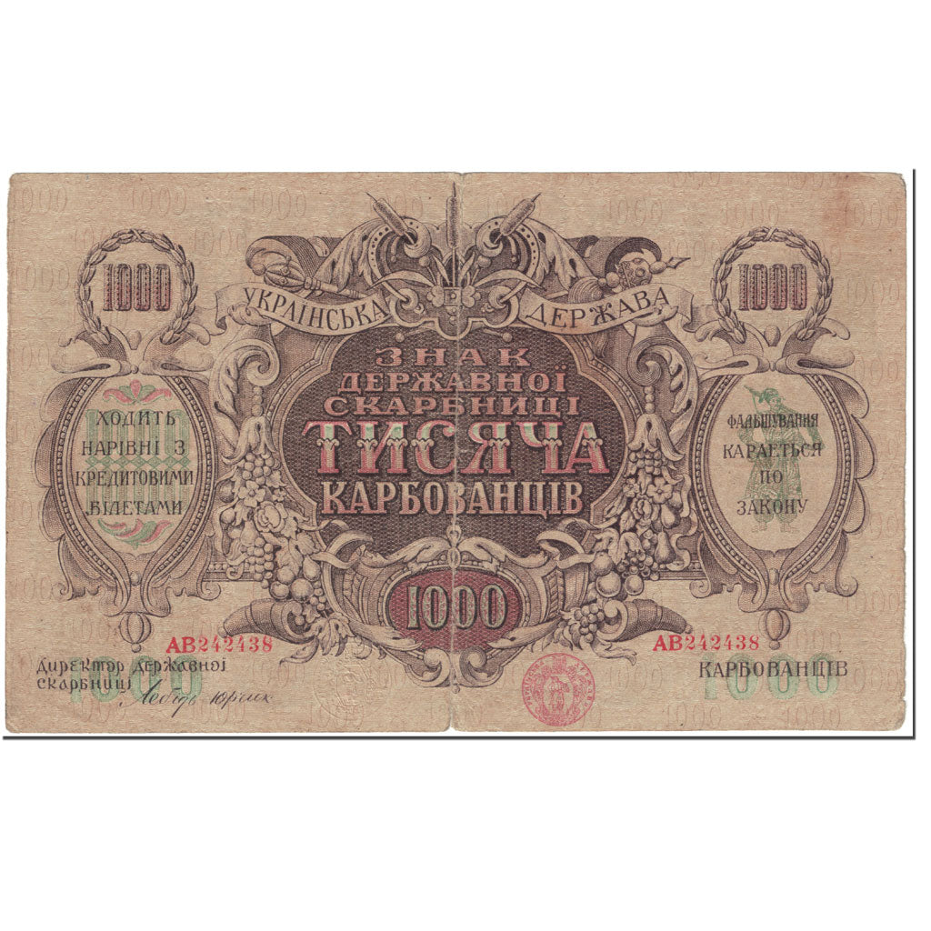 Banconote, Ucraina, 1000 Karbovantsiv, 1918, Undated (1918), KM:35a, B