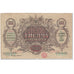 Banknote, Ukraine, 1000 Karbovantsiv, 1918, Undated (1918), KM:35a, VG(8-10)