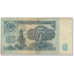Banconote, Russia, 5 Rubles, 1961, Undated (1961), KM:224a, D