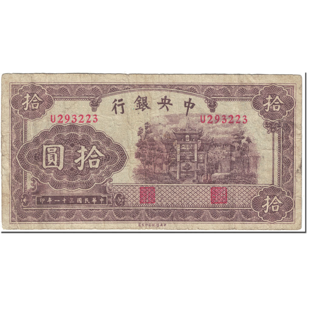 Banknote, China, 10 Yüan, 1942, Undated (1942), KM:247, VG(8-10)