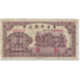 Banknote, China, 10 Yüan, 1942, Undated (1942), KM:247, VG(8-10)