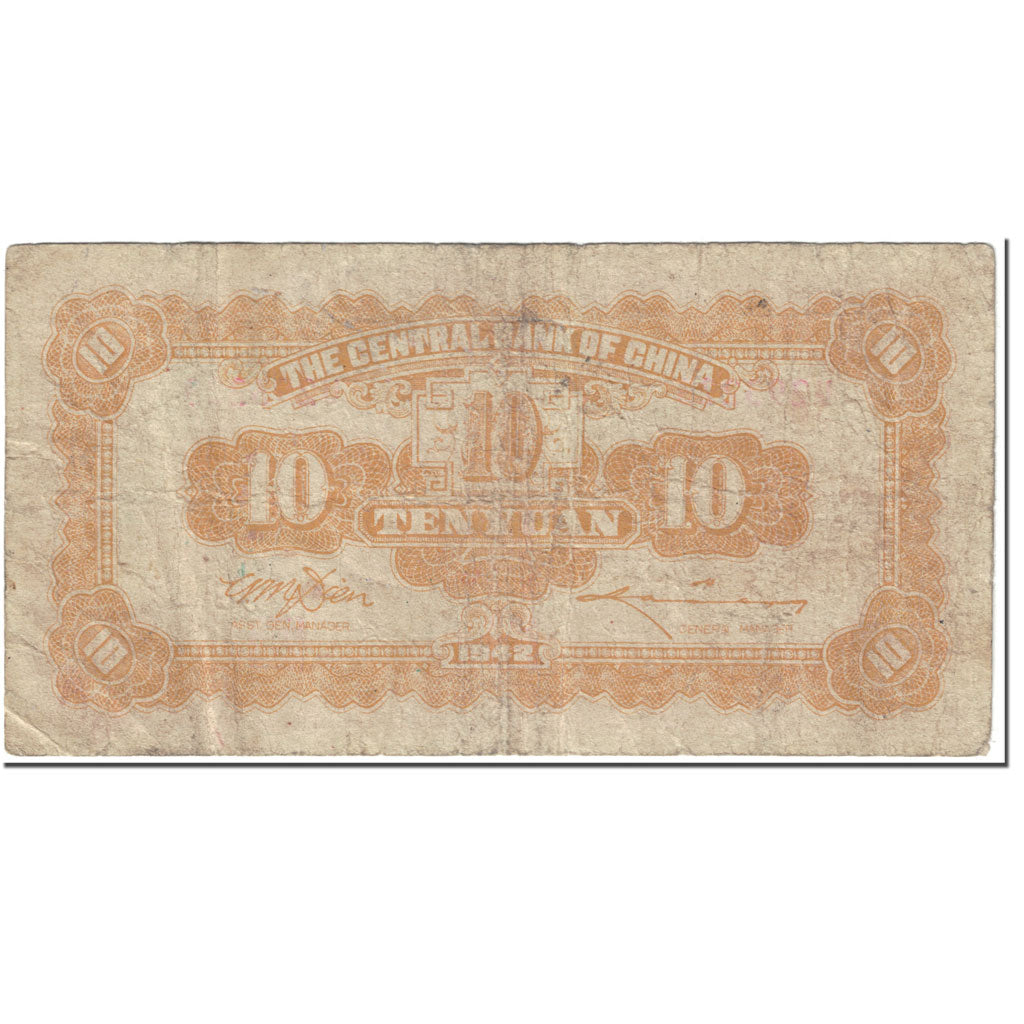 Banknote, China, 10 Yüan, 1942, Undated (1942), KM:247, VG(8-10)