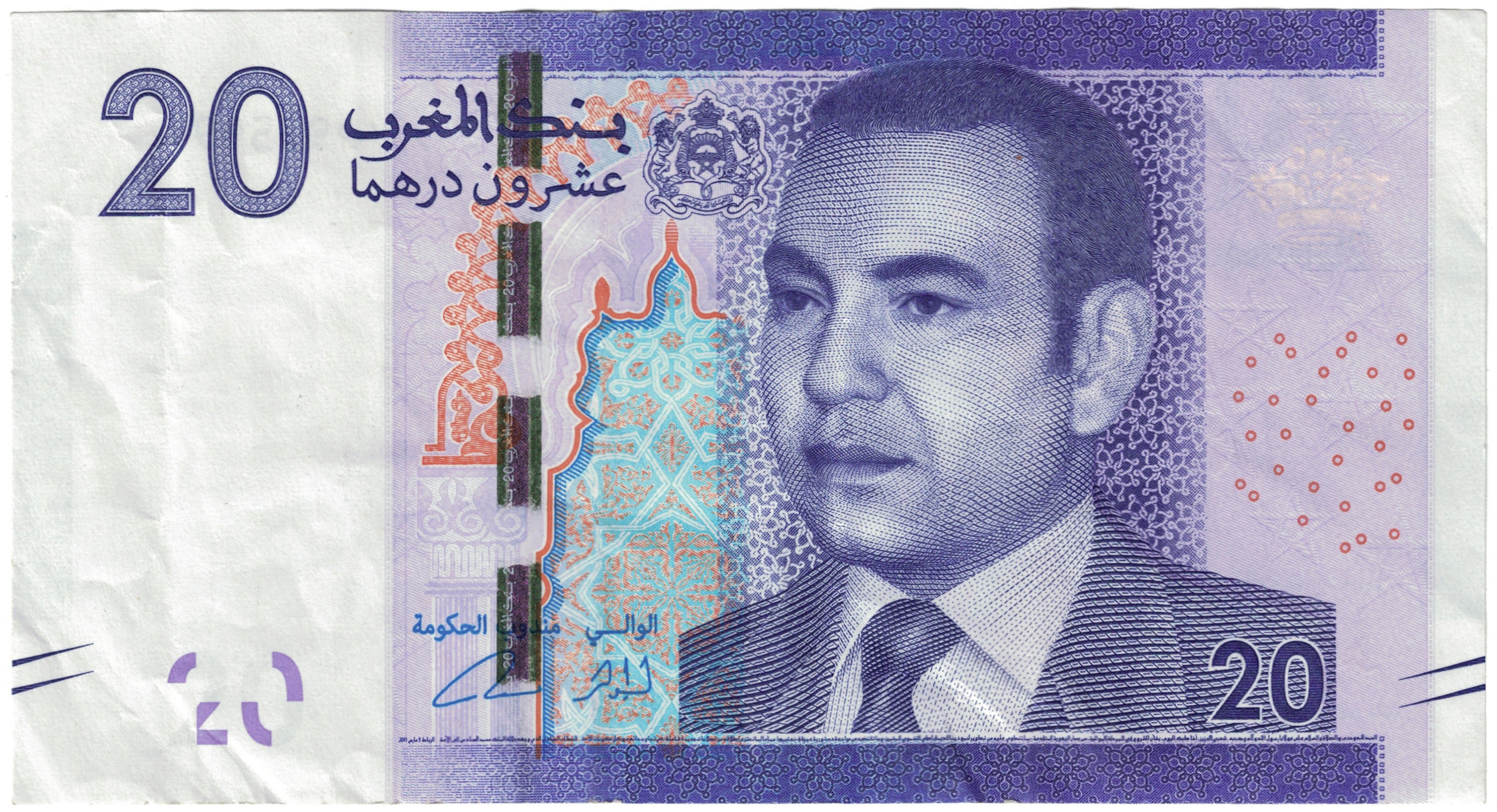 Banknote, Morocco, 20 Dirhams, 2012, Undated (2012), KM:74, EF(40-45)