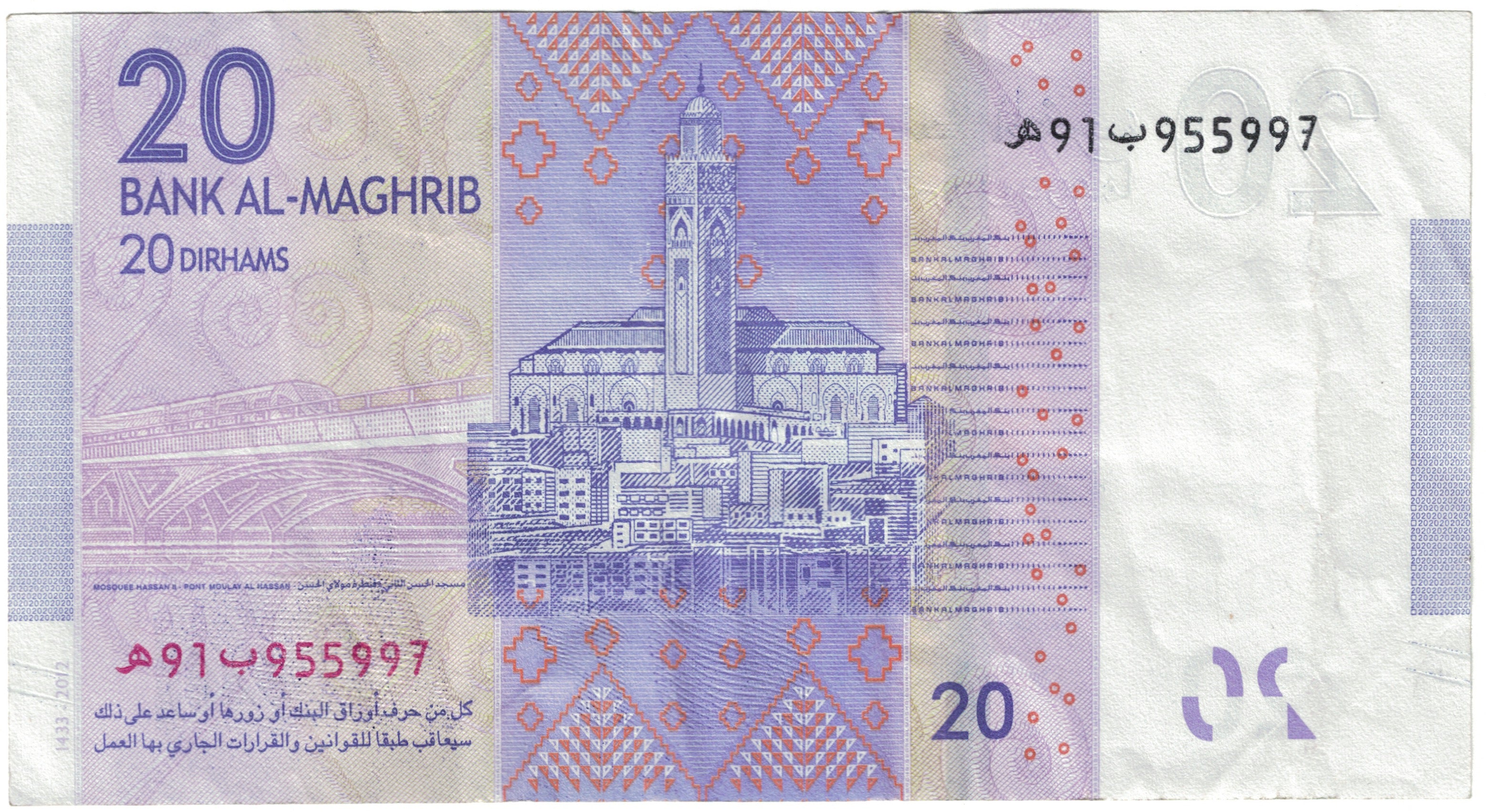 Banknote, Morocco, 20 Dirhams, 2012, Undated (2012), KM:74, EF(40-45)