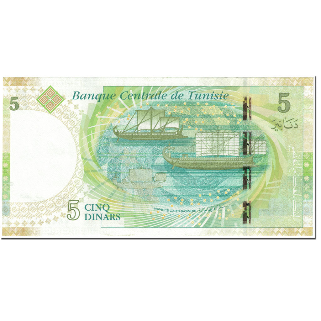 Banknote, Tunisia, 5 Dinars, 2013, 2013-03-20, KM:95, UNC(65-70)