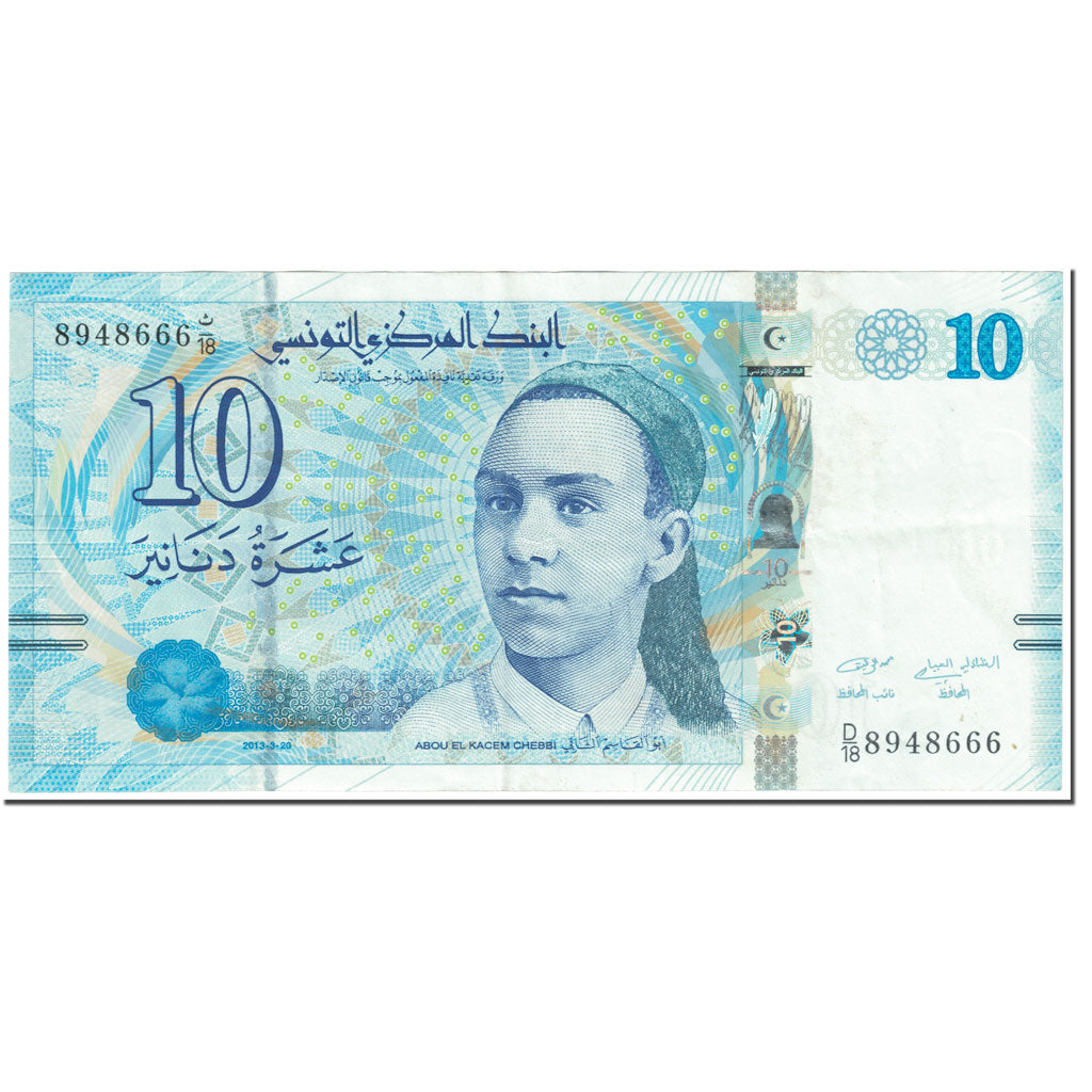 Banknote, Tunisia, 10 Dinars, 2013, 2013-03-20, KM:96, UNC(65-70)