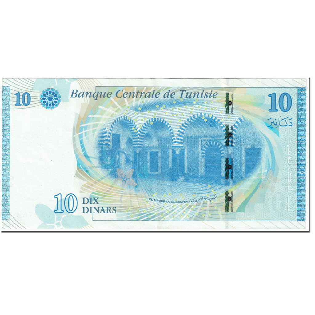 Banknote, Tunisia, 10 Dinars, 2013, 2013-03-20, KM:96, UNC(65-70)