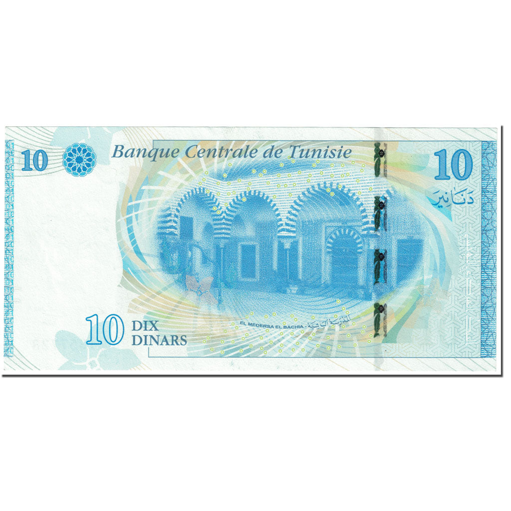 Banknote, Tunisia, 10 Dinars, 2013, 2013-03-20, KM:96, UNC(65-70)