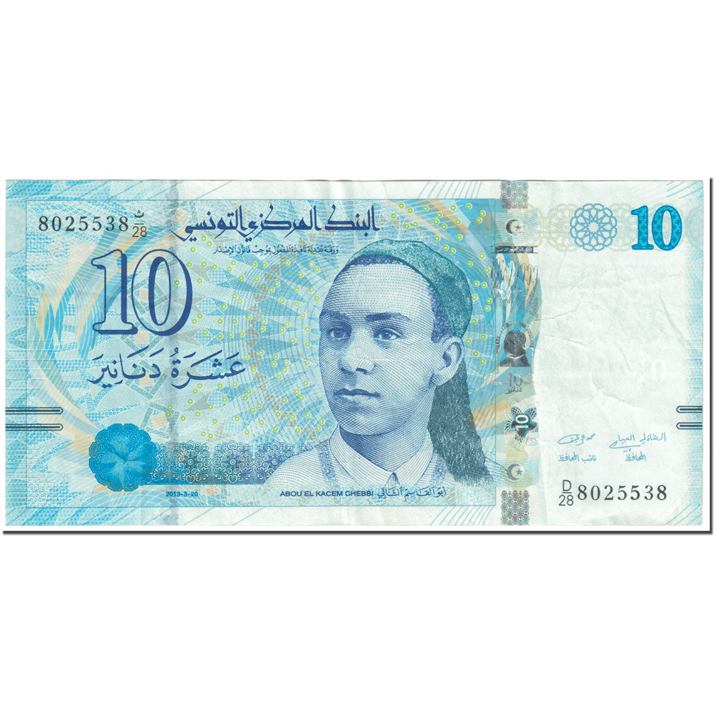Banknote, Tunisia, 10 Dinars, 2013, 2013-03-20, KM:96, EF(40-45)