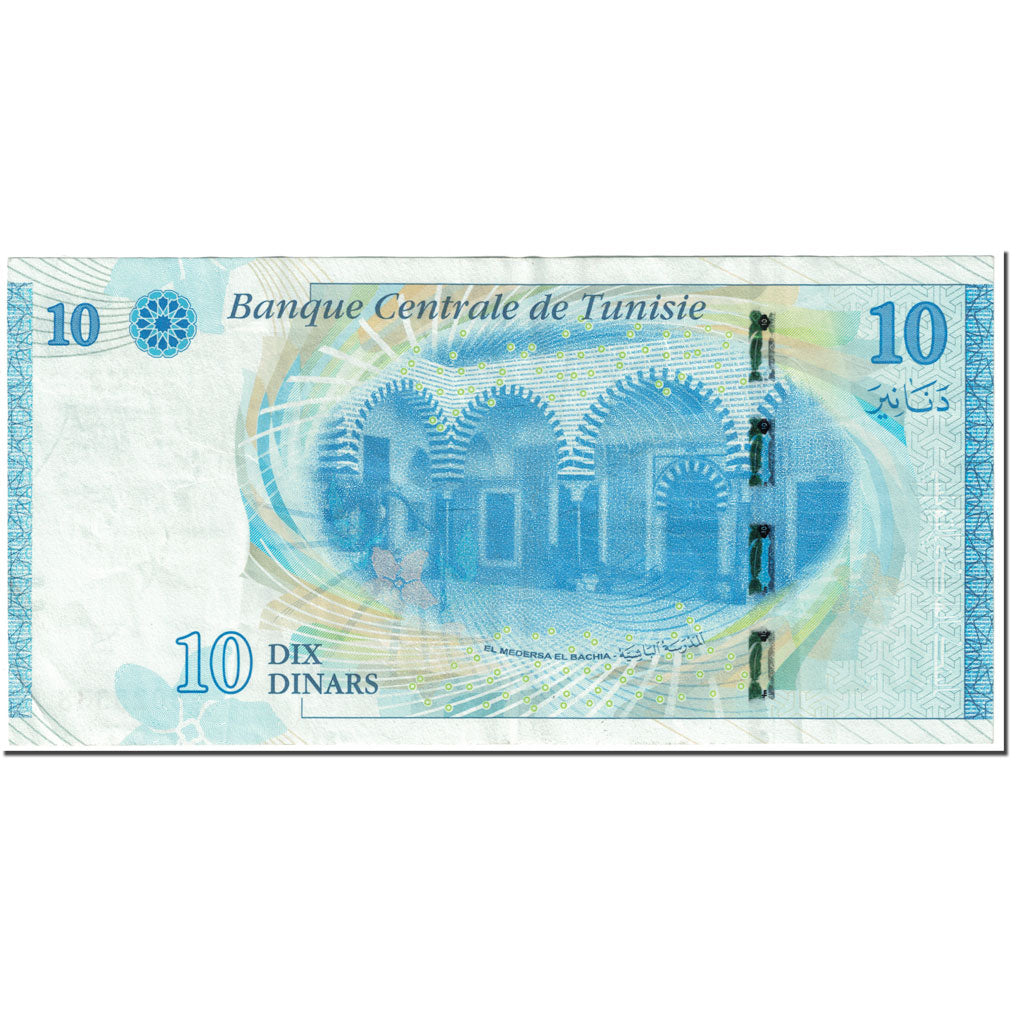 Banknote, Tunisia, 10 Dinars, 2013, 2013-03-20, KM:96, EF(40-45)
