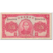 Banknote, China, 5 Yüan, 1940, Undated (1940), KM:J10e, VG(8-10)