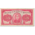 Banknote, China, 5 Yüan, 1940, Undated (1940), KM:J10e, VG(8-10)