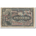 Banconote, Grecia, 1 Drachma, 1917, Old Date 21.12.1885, KM:301, MB+