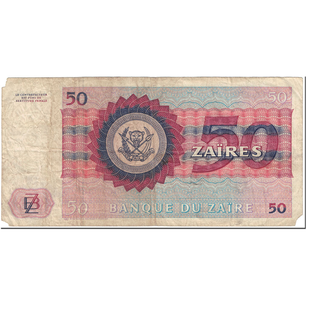 Geldschein, Zaire, 50 Zaïres, 1980, 1980-02-04, KM:25a, GE