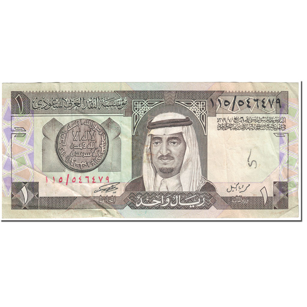 Banconote, Arabia Saudita, 1 Riyal, 1984, Undated (1984), KM:21c, BB