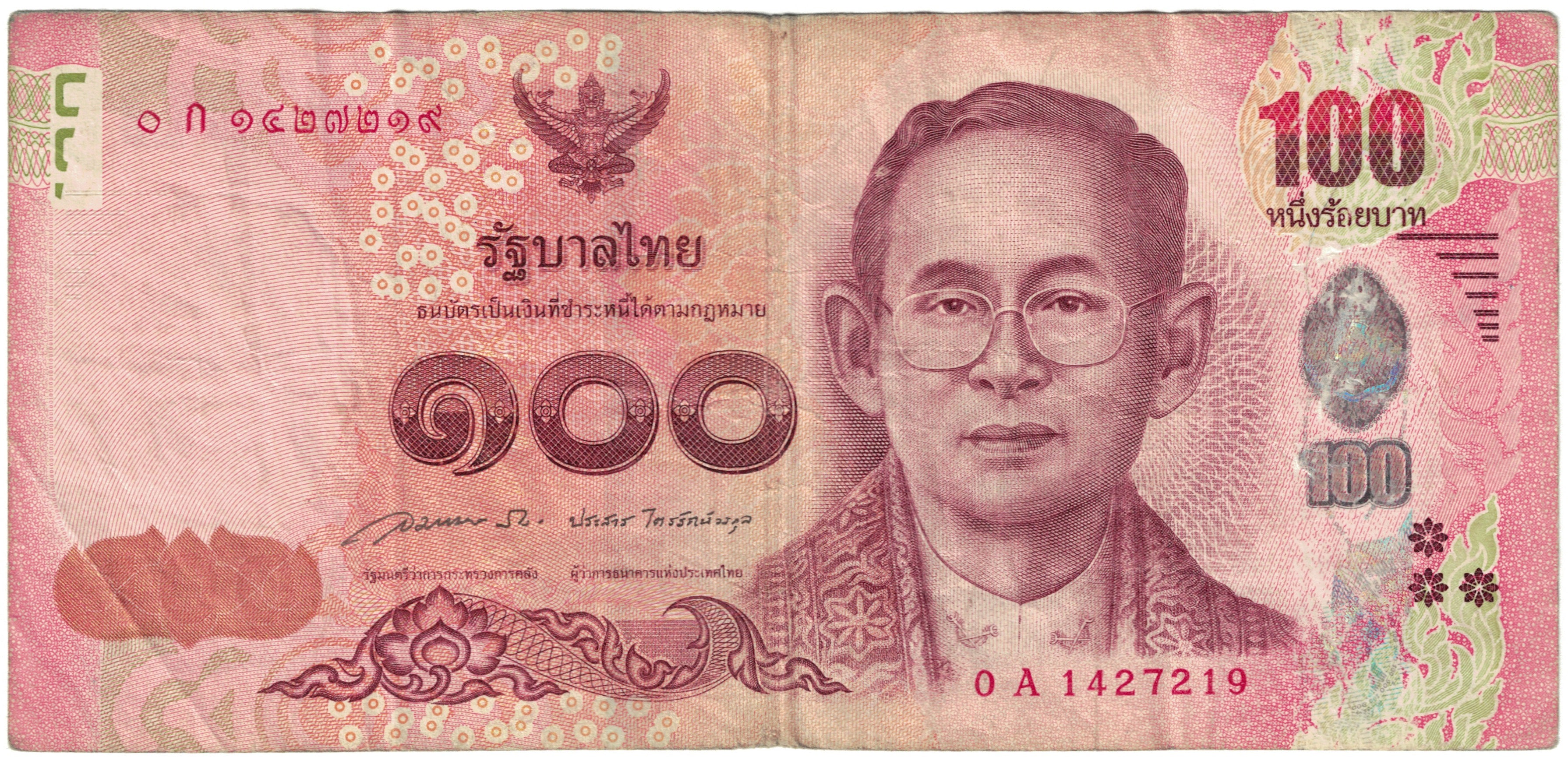 Banknote, Thailand, 100 Baht, 2015, Undated (2015), VG(8-10)