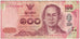 Banknote, Thailand, 100 Baht, 2015, Undated (2015), VG(8-10)