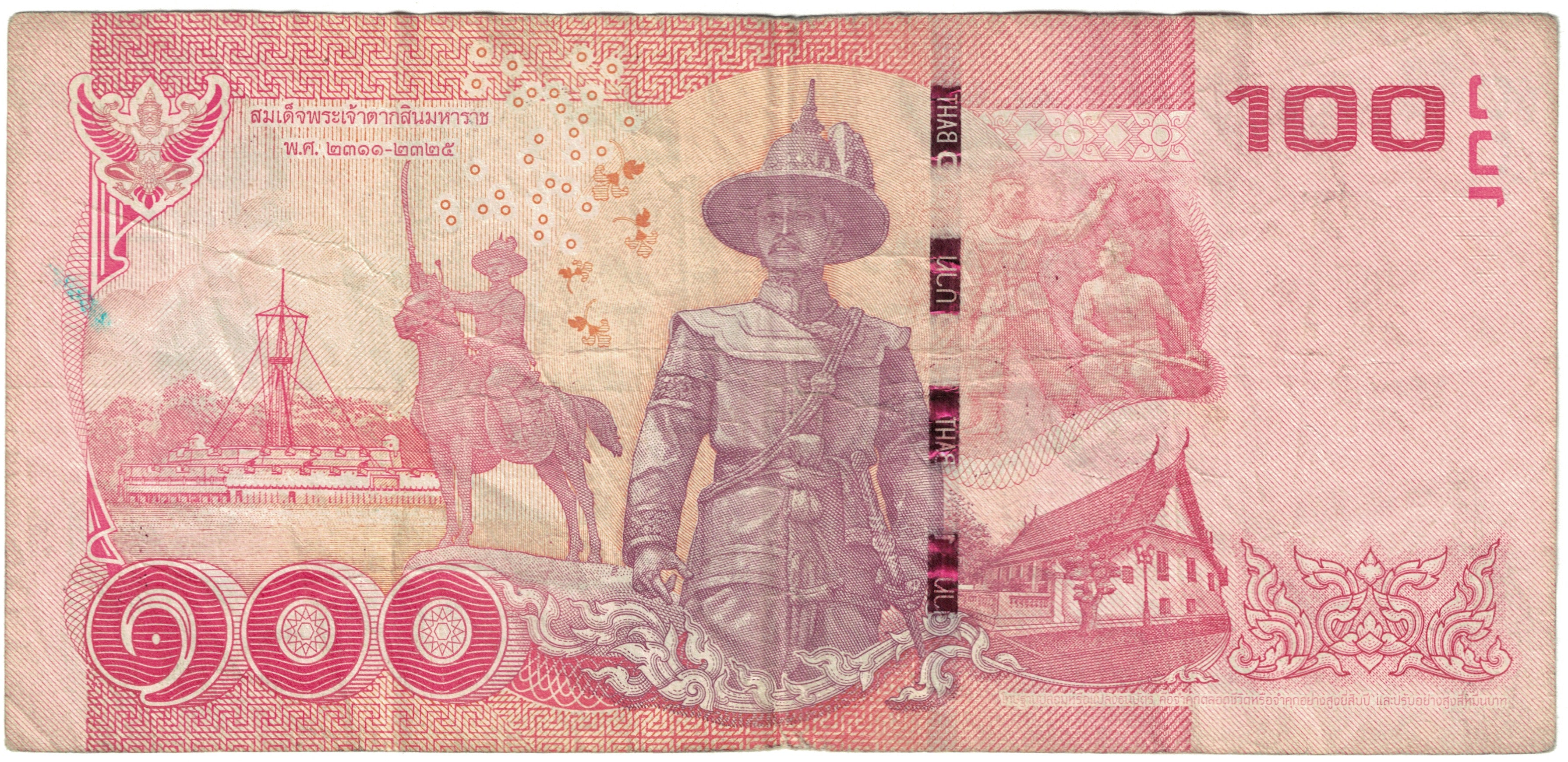 Banknote, Thailand, 100 Baht, 2015, Undated (2015), VG(8-10)