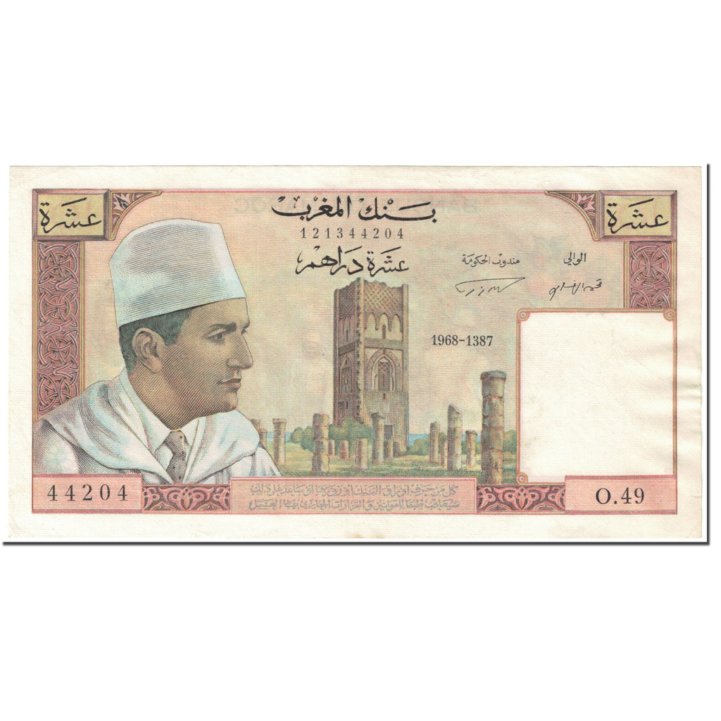 Billet, Maroc, 10 Dirhams, 1968, undated (1968), KM:54d, TTB