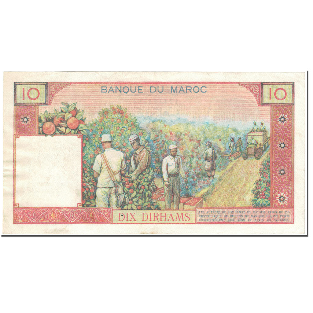 Billet, Maroc, 10 Dirhams, 1968, undated (1968), KM:54d, TTB