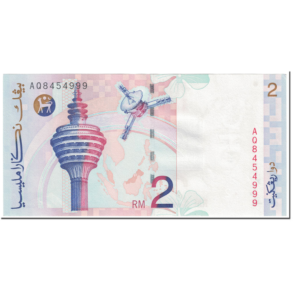 Biljet, Maleisië, 2 Ringgit, 1996, Undated (1996), KM:40a, NIEUW